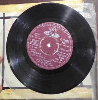 Jab Yaad Kisiki Aati Hai- 7TJE. 1370- Record EP Vinyl Vintage – Bollywood