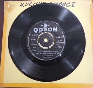 Kuchhe Dhaage -BOE. 2949- Record EP Vinyl Vintage – Bollywood