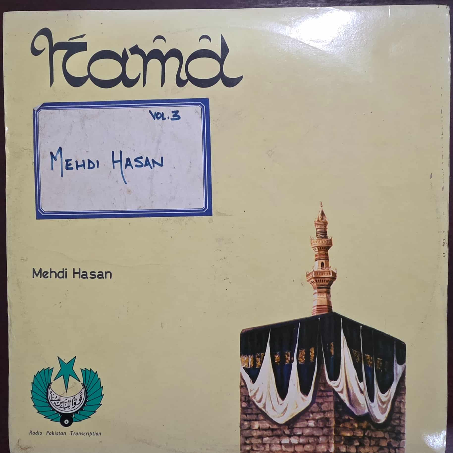 Hamd - Mehdi Hassan - Record LP Vinyl Vintage Bollywood