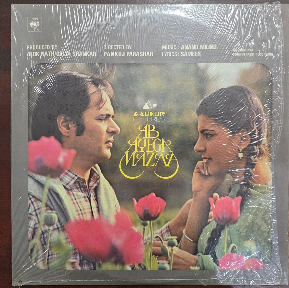 Ab Ayega Mazaa - Record LP Vinyl Vintage - Bollywood