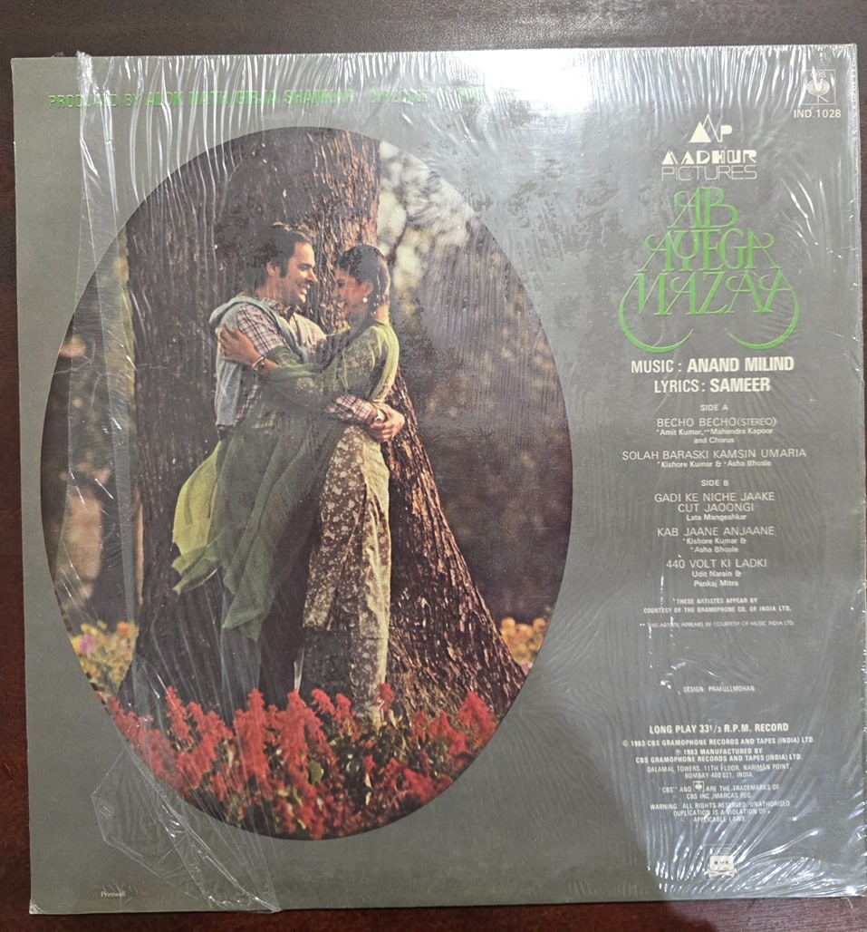 Ab Ayega Mazaa - Record LP Vinyl Vintage - Bollywood - Image 2