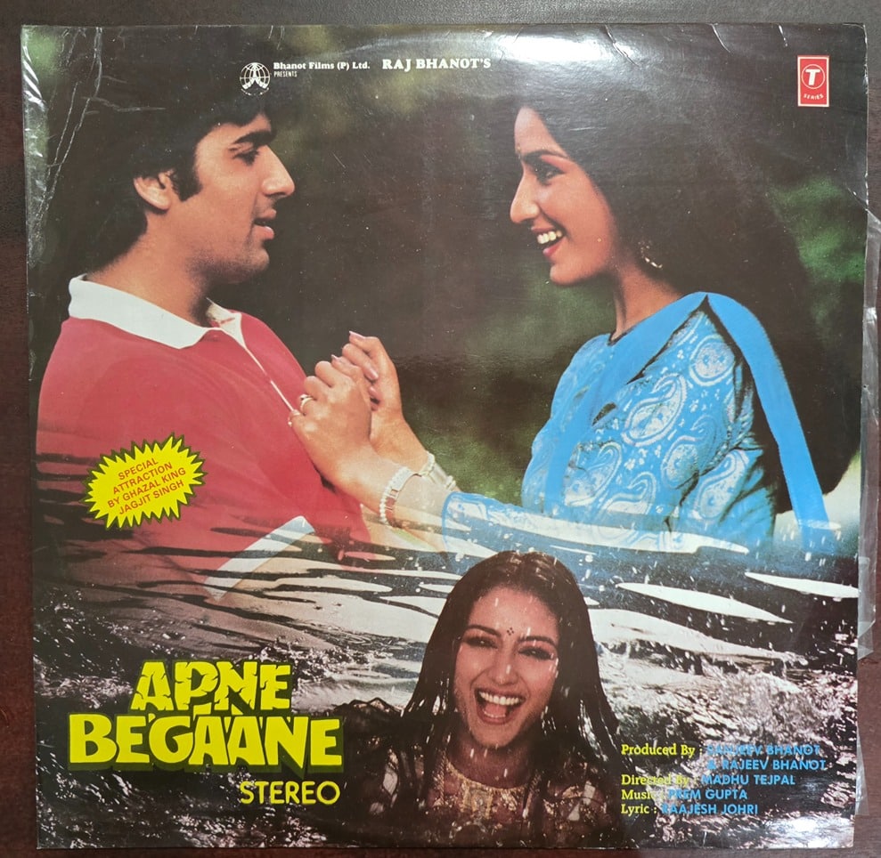 Apne Begaane - Record LP Vinyl Vintage - Bollywood
