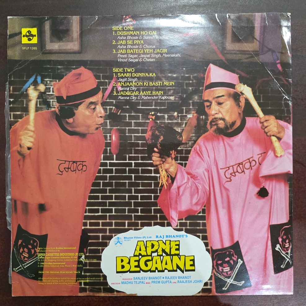 Apne Begaane - Record LP Vinyl Vintage - Bollywood - Image 2