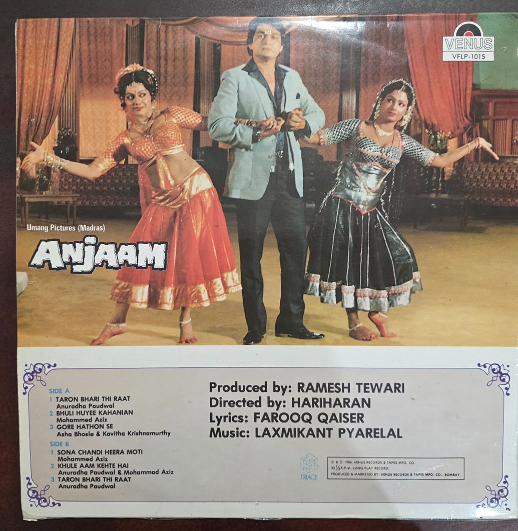 Anjaam - Record LP Vinyl Vintage - Bollywood - Image 2