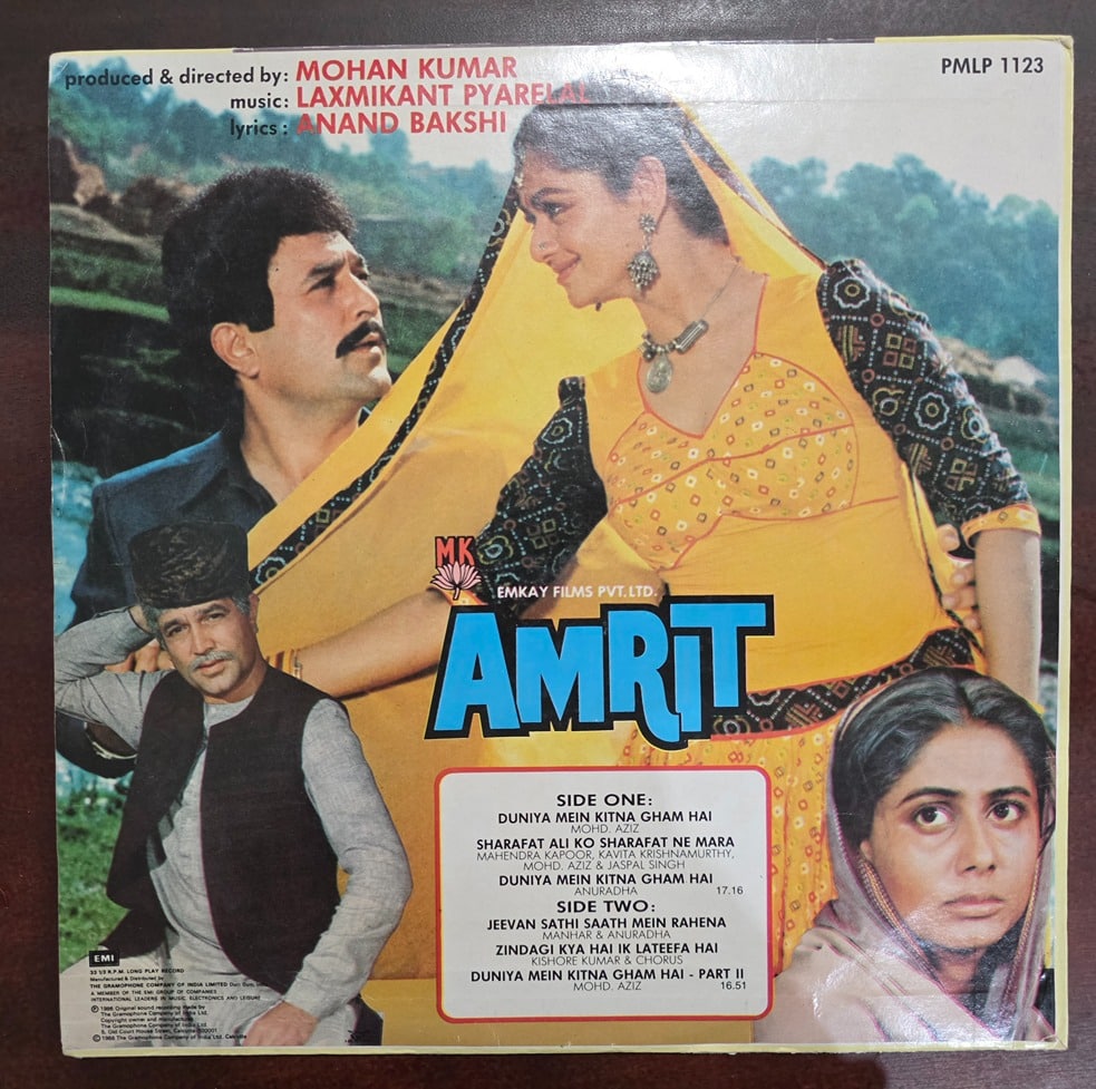 Amrit - Record LP Vinyl Vintage - Bollywood - Image 2