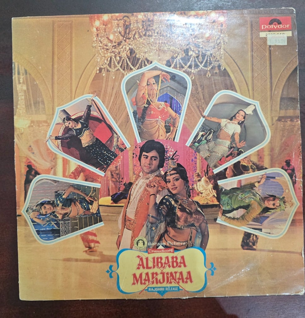 Alibaba Marjinaa - Record LP Vinyl Vintage - Bollywood