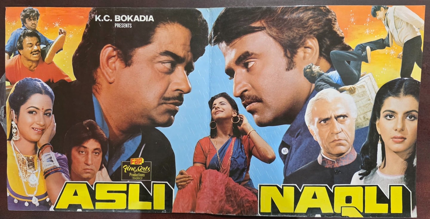 Asli Naqli - Record LP Vinyl Vintage - Bollywood - Image 3