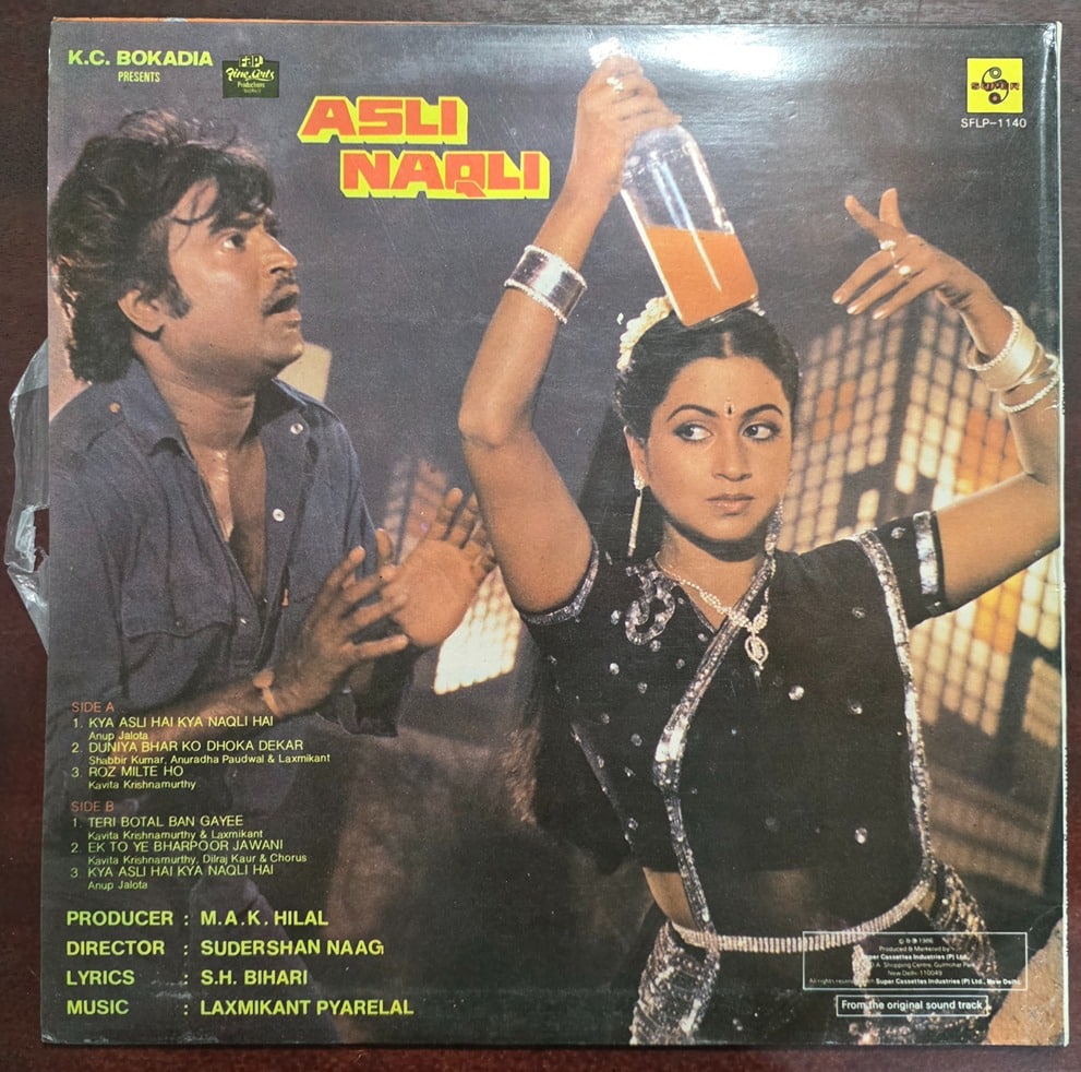 Asli Naqli - Record LP Vinyl Vintage - Bollywood - Image 2