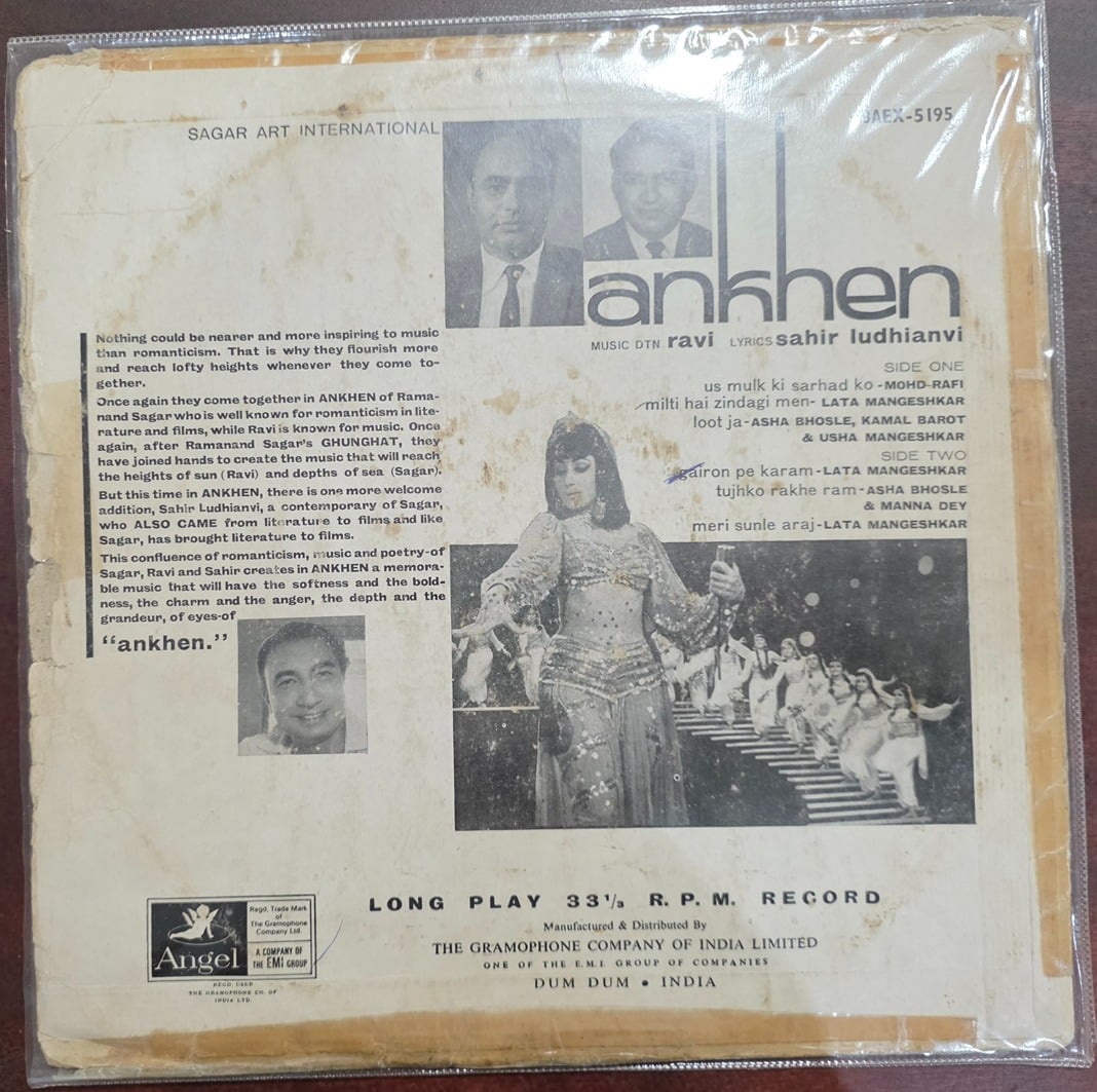 Ankhen - Record LP Vinyl Vintage - Bollywood - Image 2