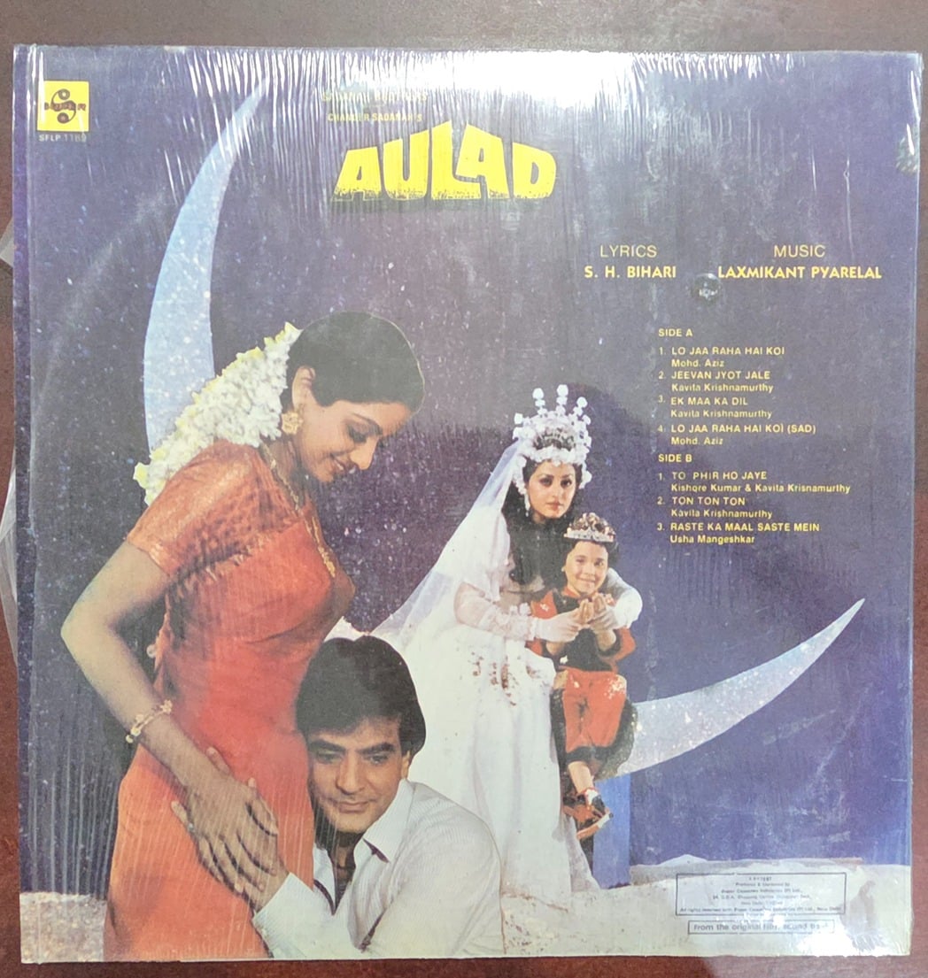 Aulad - Record LP Vinyl Vintage - Bollywood - Image 2
