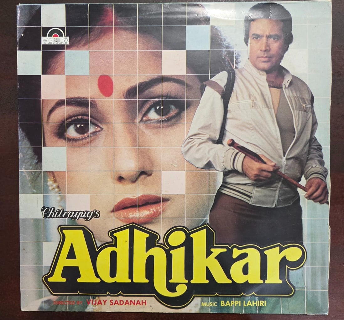 Adhikar - Record LP Vinyl Vintage - Bollywood