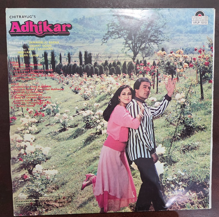 Adhikar - Record LP Vinyl Vintage - Bollywood - Image 2