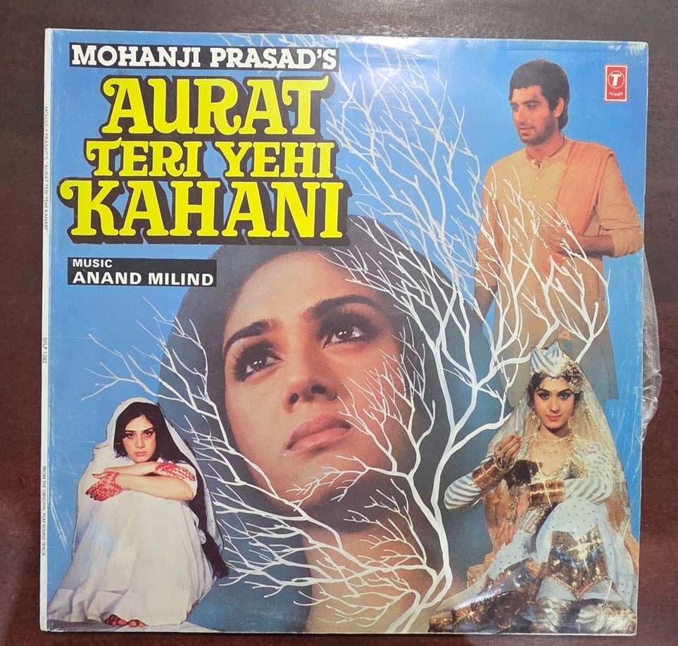 Aurat Teri Yehi Kahani - Record LP Vinyl Vintage - Bollywood