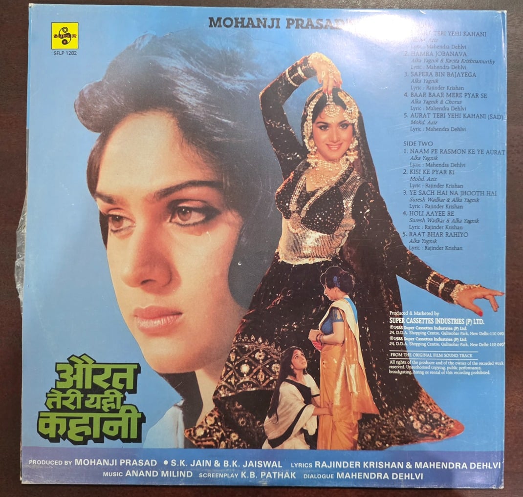 Aurat Teri Yehi Kahani - Record LP Vinyl Vintage - Bollywood - Image 3