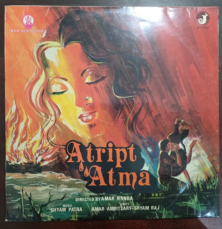 Atript Atma - Record LP Vinyl Vintage - Bollywood