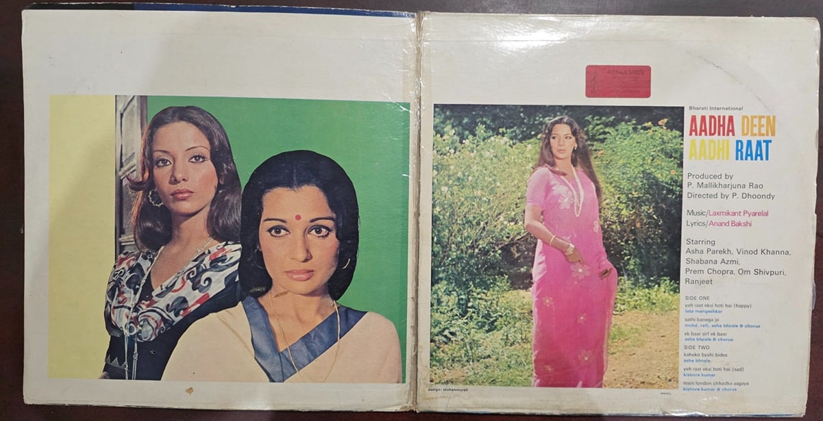 Aadha Deen Aadhi Raat - Record LP Vinyl Vintage - Bollywood - Image 2
