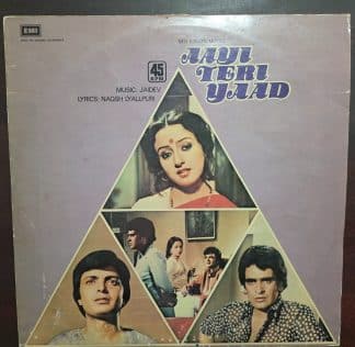 Aayi Teri Yaad - Record LP Vinyl Vintage - Bollywood