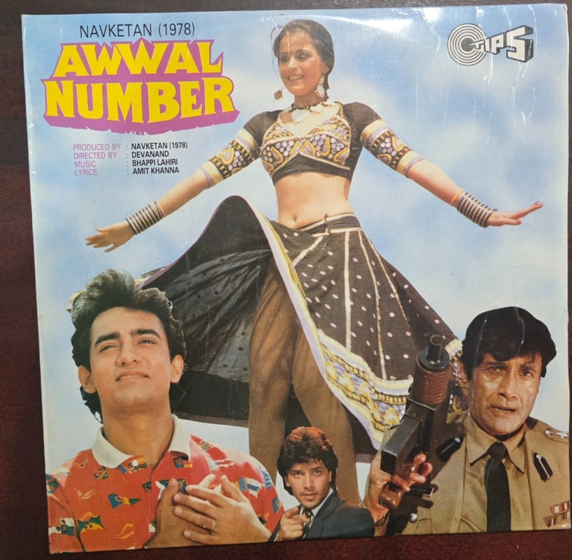 Awwal Number - Record LP Vinyl Vintage - Bollywood