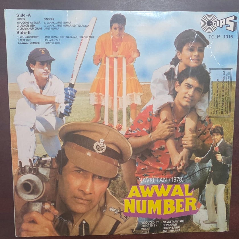 Awwal Number - Record LP Vinyl Vintage - Bollywood - Image 2