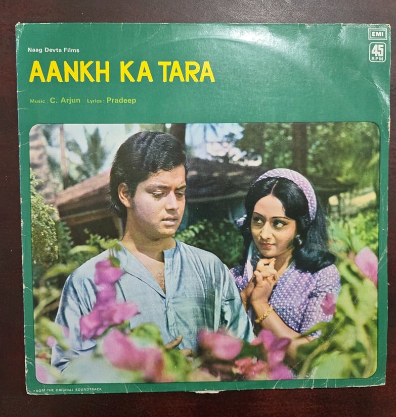 Aankh Ka Tara - Record LP Vinyl Vintage - Bollywood