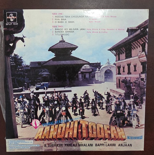 Aandhi-Toofan - Record LP Vinyl Vintage - Bollywood - Image 2