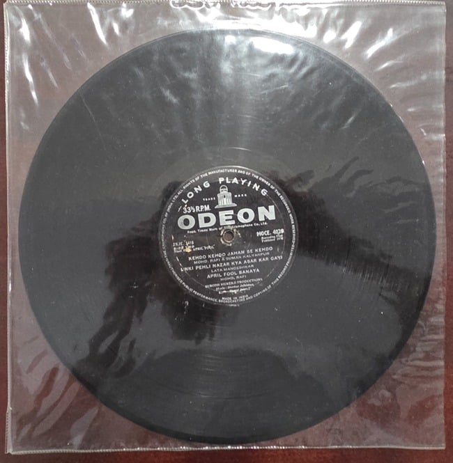 April Fool (No Jacket) - Record LP Vinyl Vintage - Bollywood - Image 2