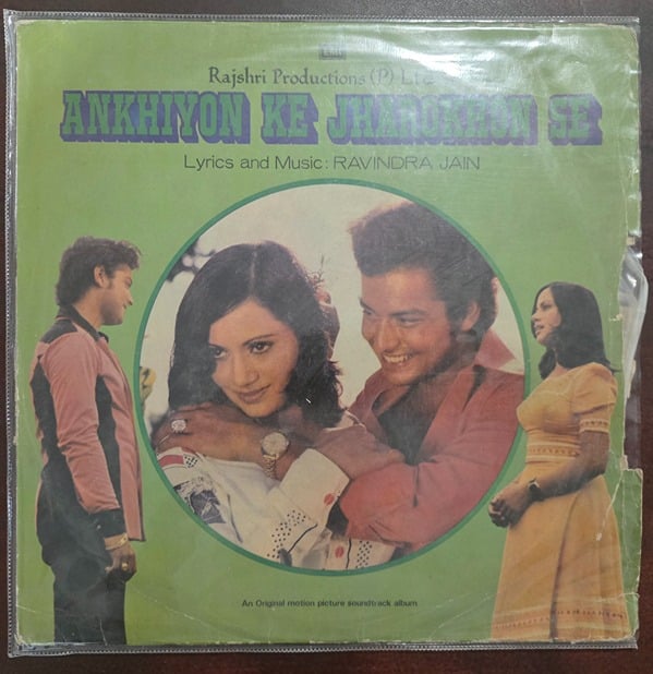 Ankhiyon Ke Jharokhon Se (Worn Jacket)- Record LP Vinyl Vintage - Bollywood