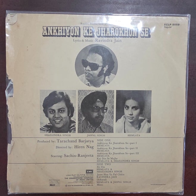 Ankhiyon Ke Jharokhon Se (Worn Jacket)- Record LP Vinyl Vintage - Bollywood - Image 2
