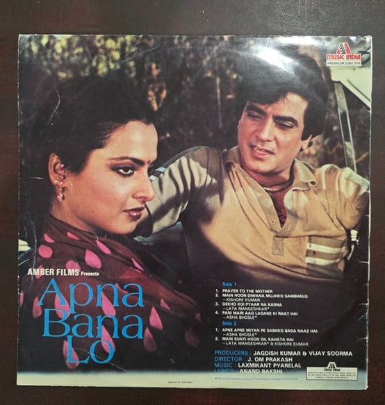 Apna Bana Lo - Record LP Vinyl Vintage - Bollywood - Image 3