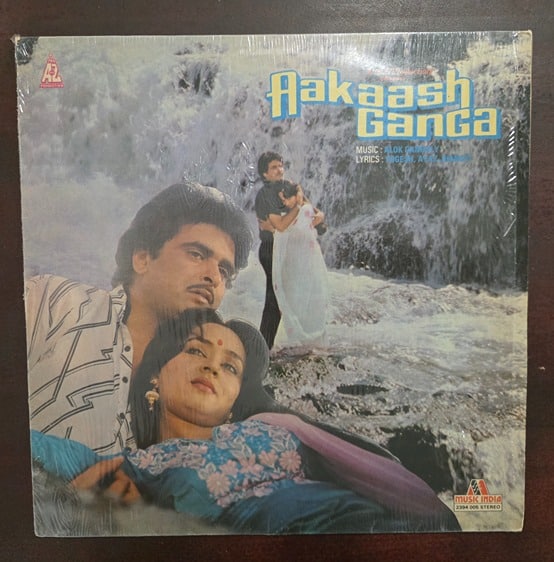 Aakaash Ganga - Record LP Vinyl Vintage - Bollywood