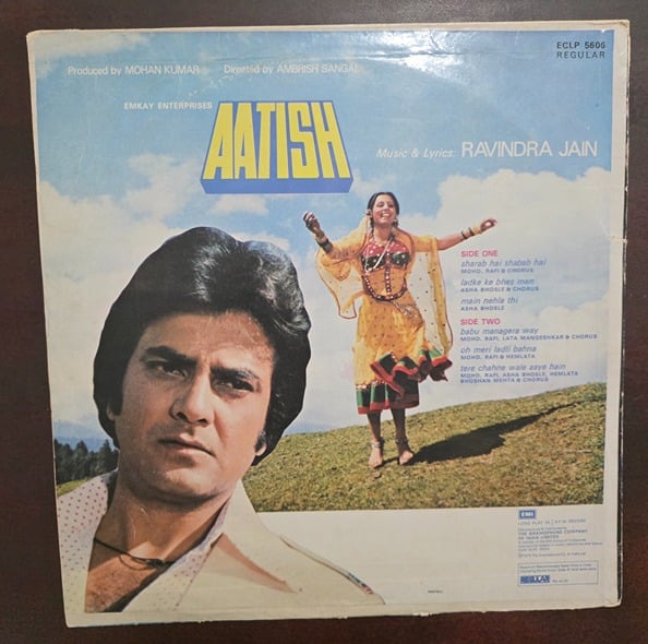 Aatish - Record LP Vinyl Vintage - Bollywood - Image 2