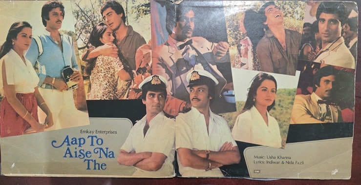 Aap To Aise Na The - Record LP Vinyl Vintage - Bollywood - Image 2