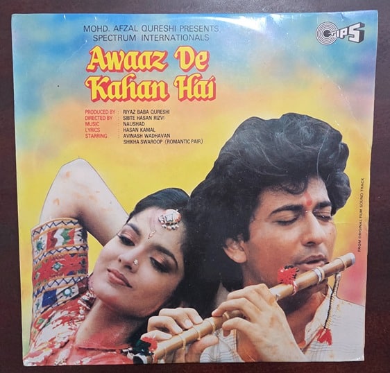 Awaaz De Kahan Hai - Record LP Vinyl Vintage - Bollywood