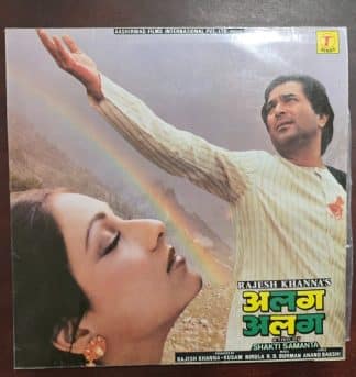 Alag Alag - Record LP Vinyl Vintage - Bollywood