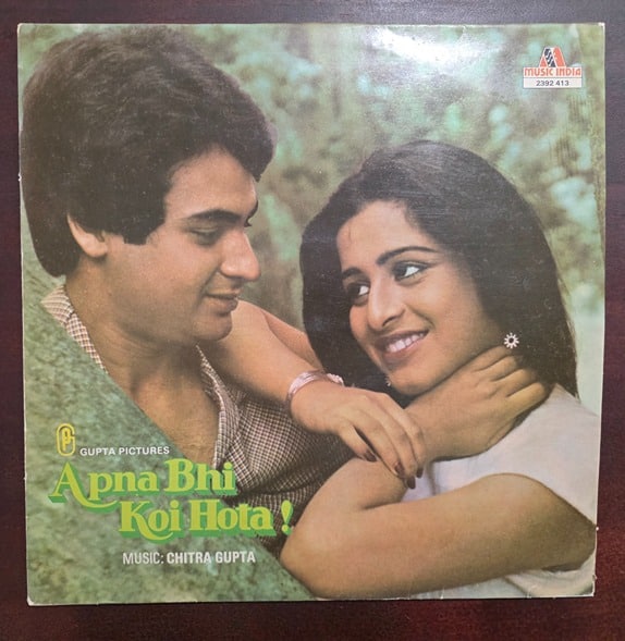 Apna Bhi Koi Hota - Record LP Vinyl Vintage - Bollywood