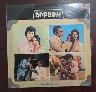 Anpadh - Record LP Vinyl Vintage - Bollywood