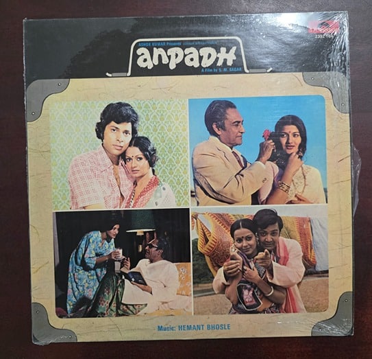 Anpadh - Record LP Vinyl Vintage - Bollywood
