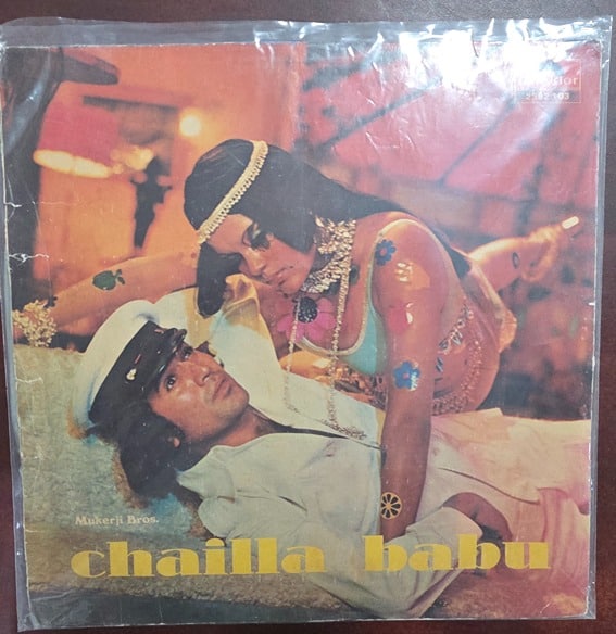Chailla Babu - Record LP Vinyl Vintage - Bollywood - Image 2