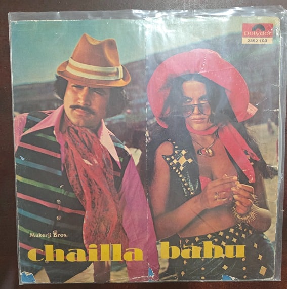 Chailla Babu - Record LP Vinyl Vintage - Bollywood