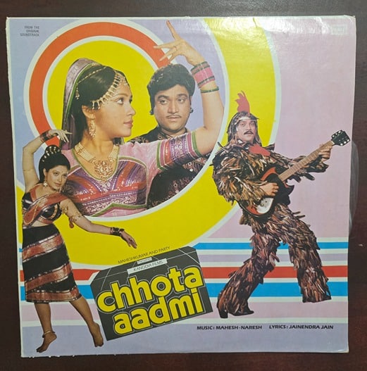 Chhota Aadmi - Record LP Vinyl Vintage - Bollywood