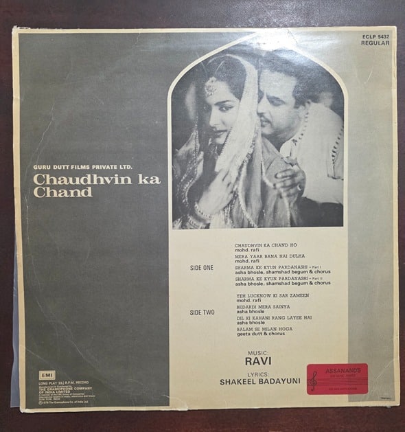 Chaudhvin Ka Chand - Record LP Vinyl Vintage - Bollywood - Image 2