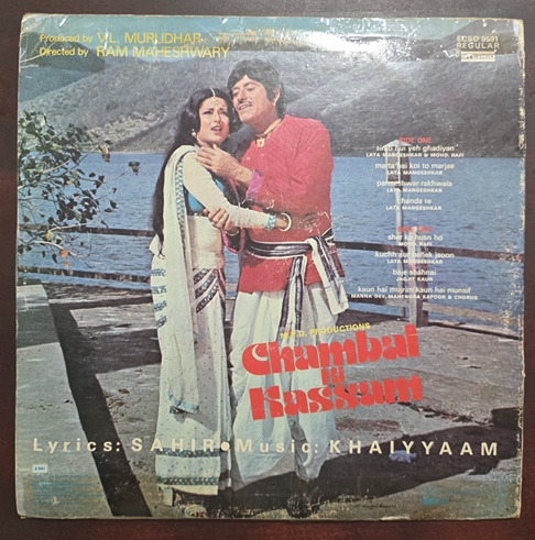 Chambal Ki Kassam - Record LP Vinyl Vintage - Bollywood - Image 3