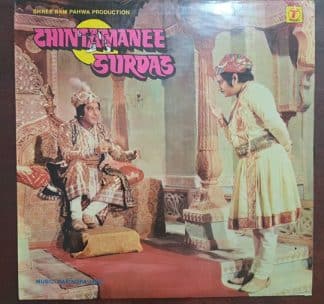 Chintamanee Surdas - Record LP Vinyl Vintage - Bollywood