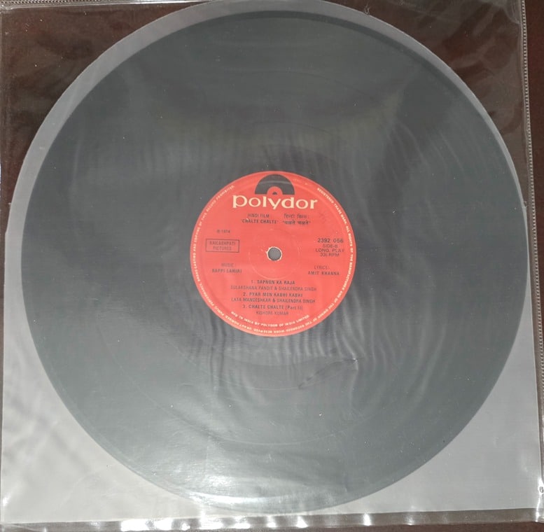Chalte Chalte (No Jacket) - Record LP Vinyl Vintage - Bollywood