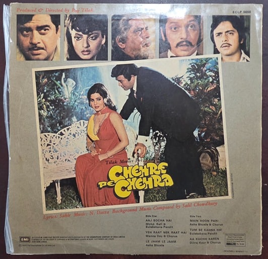 Chehre Pe Chehra - Record LP Vinyl Vintage - Bollywood - Image 2