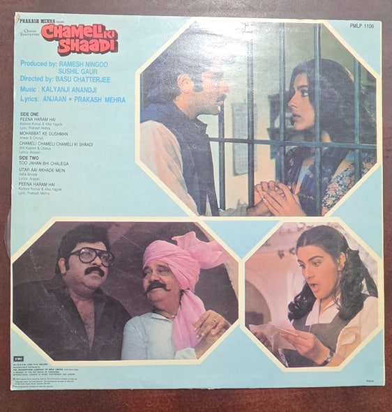 Chameli Ki Shaadi - Record LP Vinyl Vintage - Bollywood - Image 2