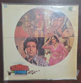 Chambal Ki Raani - Record LP Vinyl Vintage - Bollywood