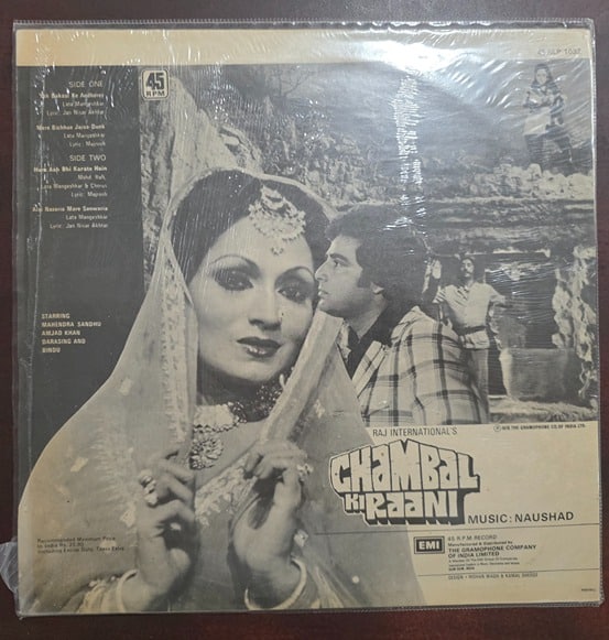 Chambal Ki Raani - Record LP Vinyl Vintage - Bollywood - Image 2