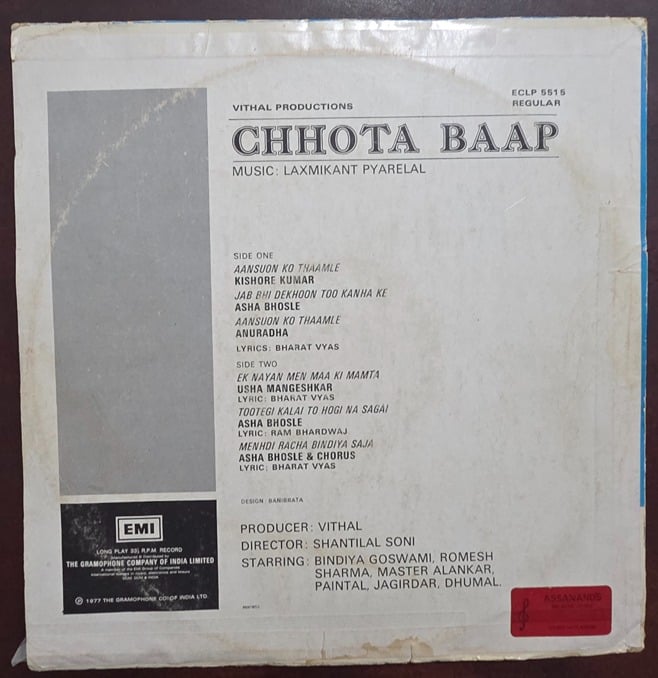 Chhota Baap - Record LP Vinyl Vintage - Bollywood - Image 2