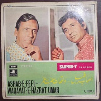 Ashab-E-Feel-Waqayat-E-Hazrat Umar S/7LAE 22001 - Mami Bhachu  – Record EP Vinyl Vintage -Bollywood